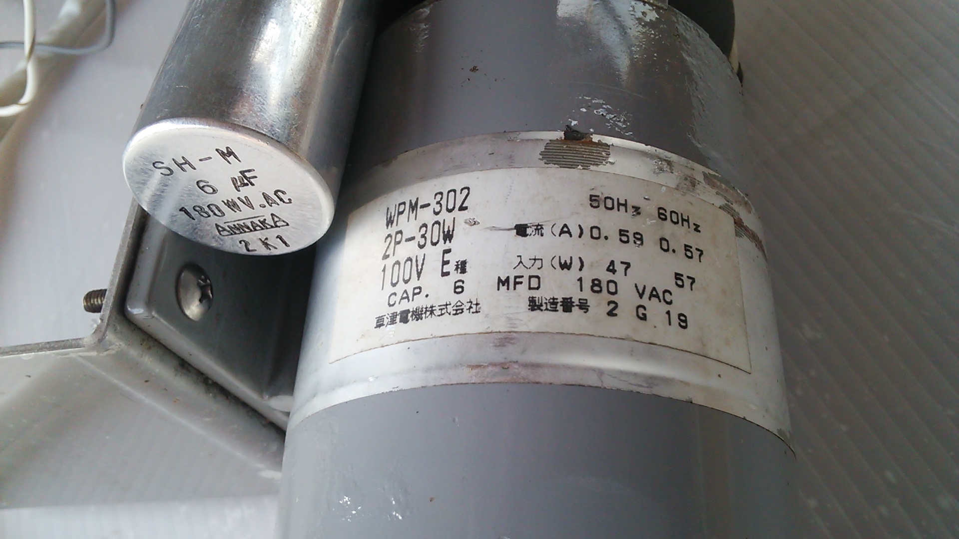 Ice Making Machine Spare Parts JP-033 8W Ice Machine Water